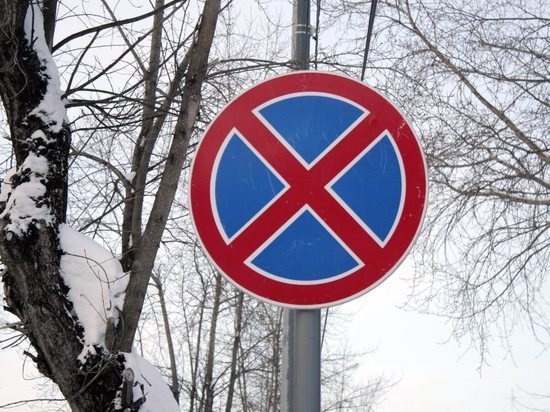 Из-за передвижной выставки к ЧМ-2018 в центре Саранска будет временно ограничена парковка Из-за передвижной выставки к ЧМ-2018 в центре Саранска будет временно ограничена парковка